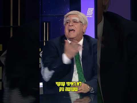 עונת היתושים עוד לא התחילה אבל יענקל׳ה כבר עקוץ כולו 🫣 #בובהשללילה