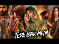 Tere Ishk Mein Full Movie Dhanush Kriti Sanon Aanand L Rai Facts Review