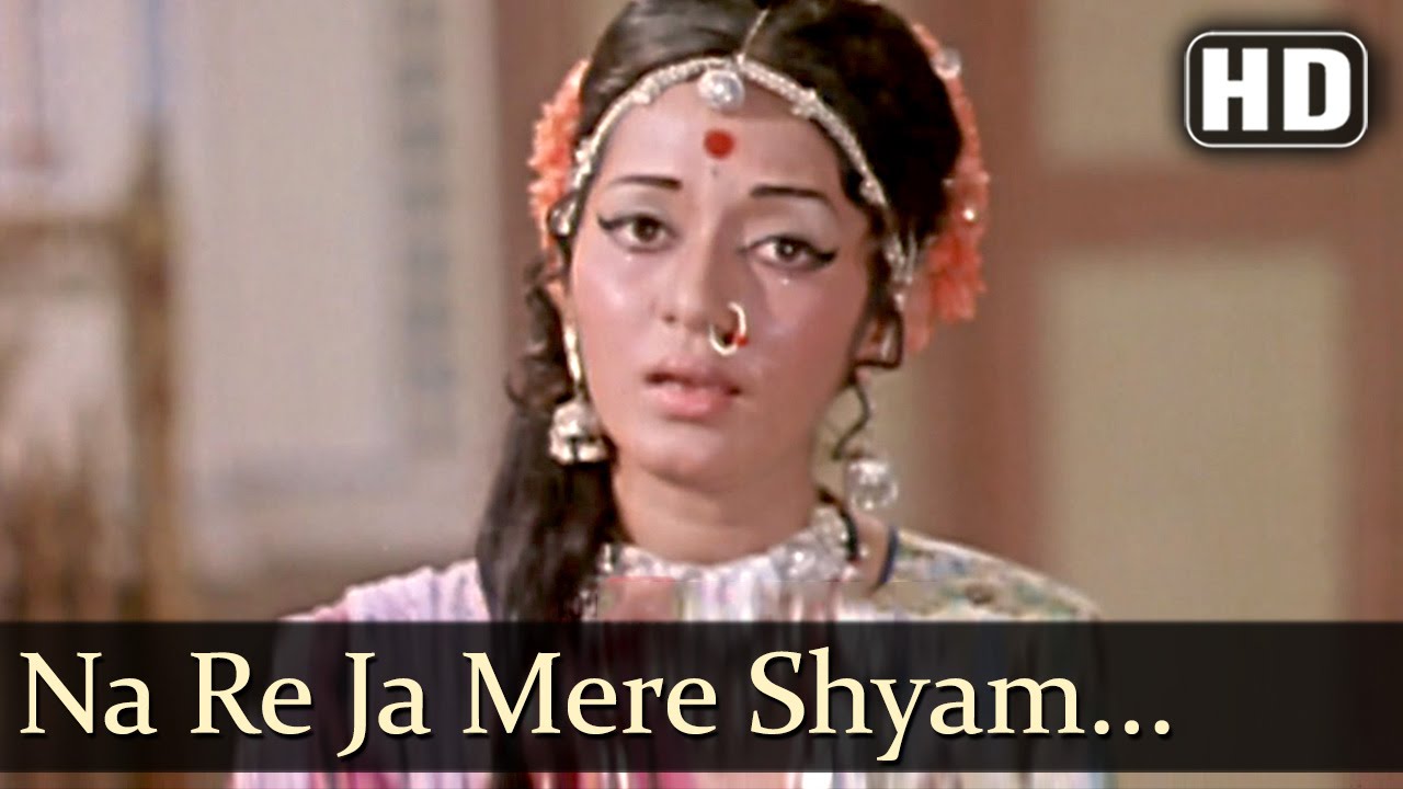 Na Ja Re Na Ja Na Re Ja Mere Shyam Lyrics | Jai Radhakrishna | Vani Jairam | Vasant Desai