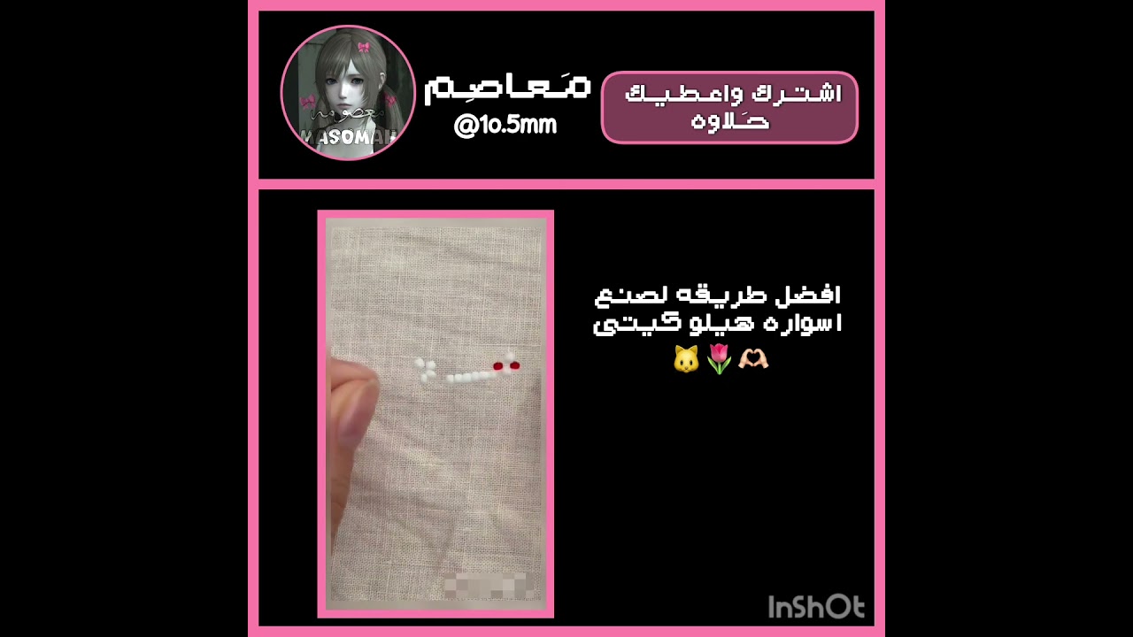 #خرز #like #funny #fypシ #اكسبلور #يافاطمه #لايك #likeandsubscribe