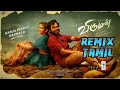 Viruman Movie Kanja Poovu Kannala Song Karthi New Song Remix Song Bass Boosted New Song Official