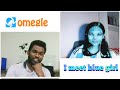 I Meet Blue Girl On Omegle Omegle Viral Girl