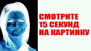 Смотреть онлайн Потрясающие картины: портреты иллюзии