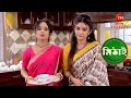 Mithai সিদ্ধার্থ Mithai কে অনুকরণ করে Full Episode 162 Bangl
