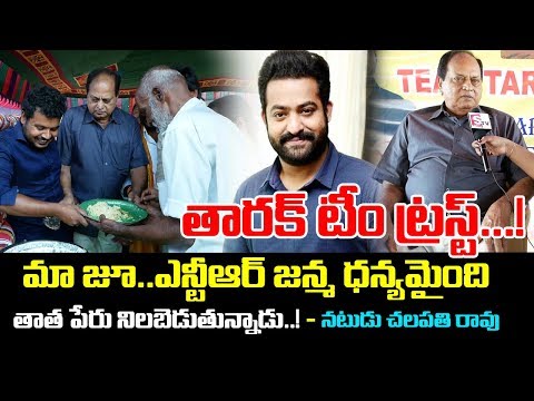 Tarak Team Trust Charity Event