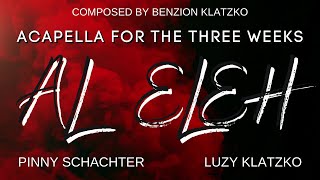 AL ELEH - על אלה - Acapella Three Weeks Version - Pinny Schachter and Luzy Klatzko