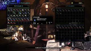 【#2】ハンターライフ2日目【MHW】