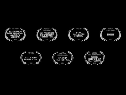 Знак, режиссер Светлана Самошина (2017)