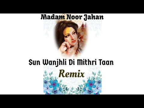 Sun Wanjhli Di Mithri Taan Remix | Madam Noor Jehan | DJ Saboor | 2020