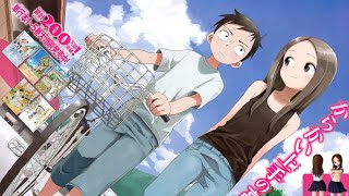 Download lagu takagi-san season 3 . karakai jouzu no Takagi san. mp3