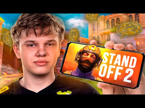 ХЕНДКАМ ТОП-1 ИГРОКА С РОГ ФОНА 8 (STANDOFF2)