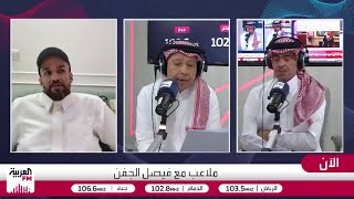 الصائغ: مشكلة الحكام لا تخص فريقًا محددًا والجميع يعاني هذا الموسم