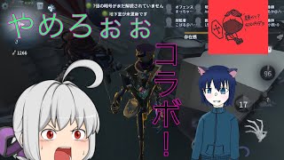 【第5人格ゆっくり実況】久々に第5人格！協力狩りでハチャメチャ！