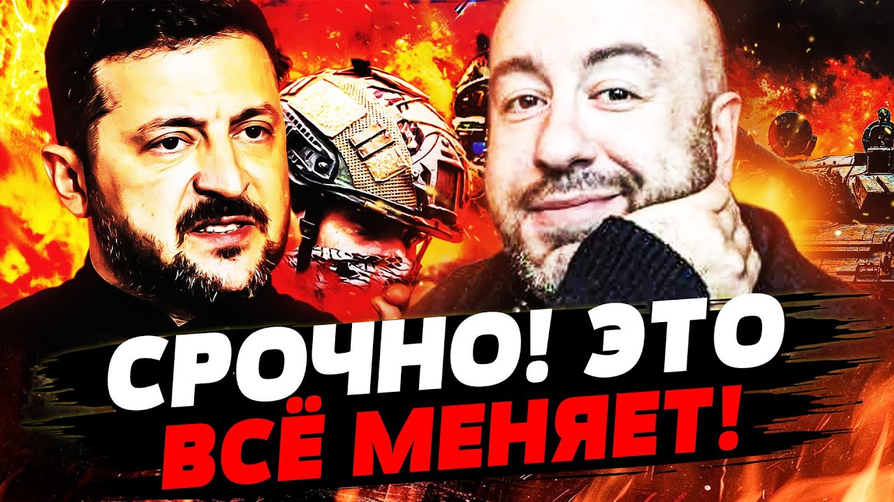 🟧9 МИНУТ НАЗАД! МИРНЫЙ ПЛАН: РЕЗКОЕ ЗАЯВЛЕНИЕ ЗЕЛЕНСКОГО ВЗОРВАЛО! ПУТИН ОТД