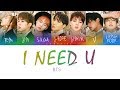 BTS (방탄소년단) - I NEED U [Color Coded Lyrics/Han/Rom/Eng]