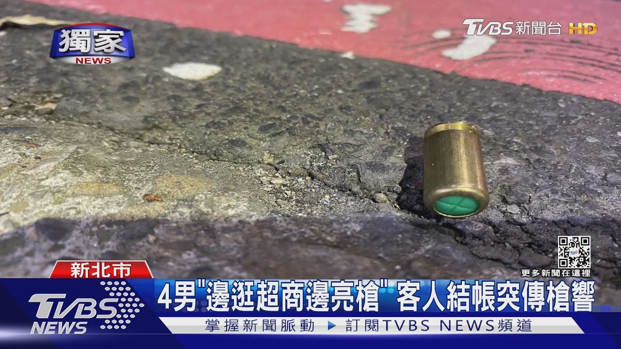 把超商當靶場?男「試開2槍」 店員目睹驚呆