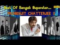Best Of Bengali Superstar - Prosenjit Chatterjee : Evergreen Bengali Songs || Audio Jukebox