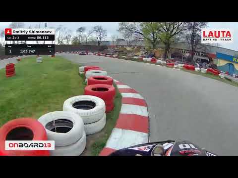 Karting "Lauta", Plovdiv, Bulgaria, SWS Qualificaction, Hot Lap 58.113 (9/11) (02.04.2023)