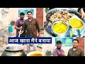 Ahmedabad Most Famous Dal Pulao Recipe