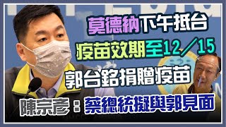 首款國產快篩試劑獲准？莫德納近日將再進貨