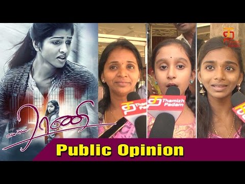 Enga Amma Rani Tamil Movie | Public Opinion | Dhansika | Ilayaraja | Bani | Thamizh Padam Video