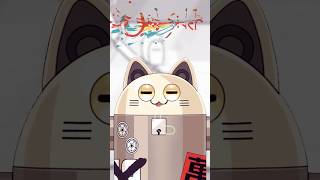アウトサイダー / ニャンヤオチュー 歌ってみた #shorts