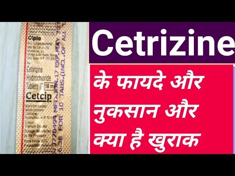 Cetirizine Tablets Benefits, Dose and Composition