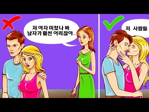 5가지 심리학적 팁으로 더 행복한 삶을 살아보세요!