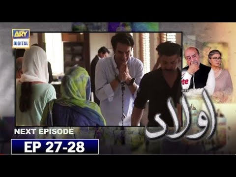 Aulaad Episode 27 Promo - Aulaad Episode 27 Teaser - Aulaad Episode 26 Review - Aulad - ARY Digital