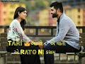 Tari Ankho Ae Vato Ne Rato Ni Kasm Status