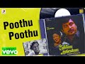 Kumbakarai Thangayya - Poothu Poothu Lyric | Prabhu, Pandian | Ilaiyaraaja