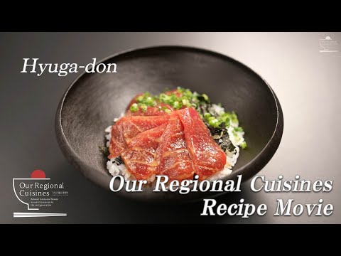 Our Regional Cuisines Recipe movie Hyuga-don