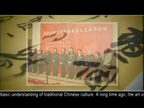 Scrittura cinese - Per l'Unesco è Patrimonio dell'Umanità