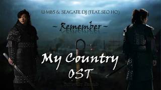 [VOSTFR] U-mb5 &amp; SEAGATE (Ft Seo Ho) - &#39; Remember &#39; My Country OST Lyrics (Vostfr/EngSub/Hangul/Rom)