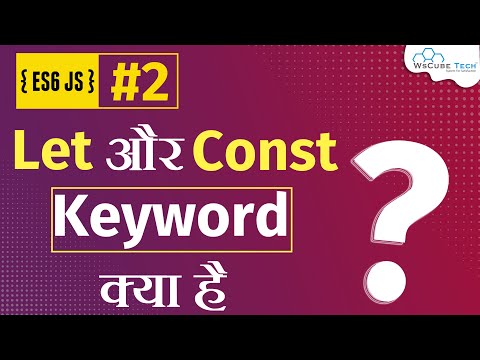 What is ECMAScript ES6 Why You Should Learn it Hindi Part 1 WsCube Tech