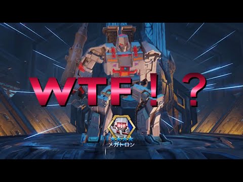 I got 4 star megatron!!! Transformers: Forged to Fight