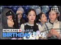 (ENG SUB) NewJeans Phoning Live 24.05.07 - Minji's 20th Birthday Live!