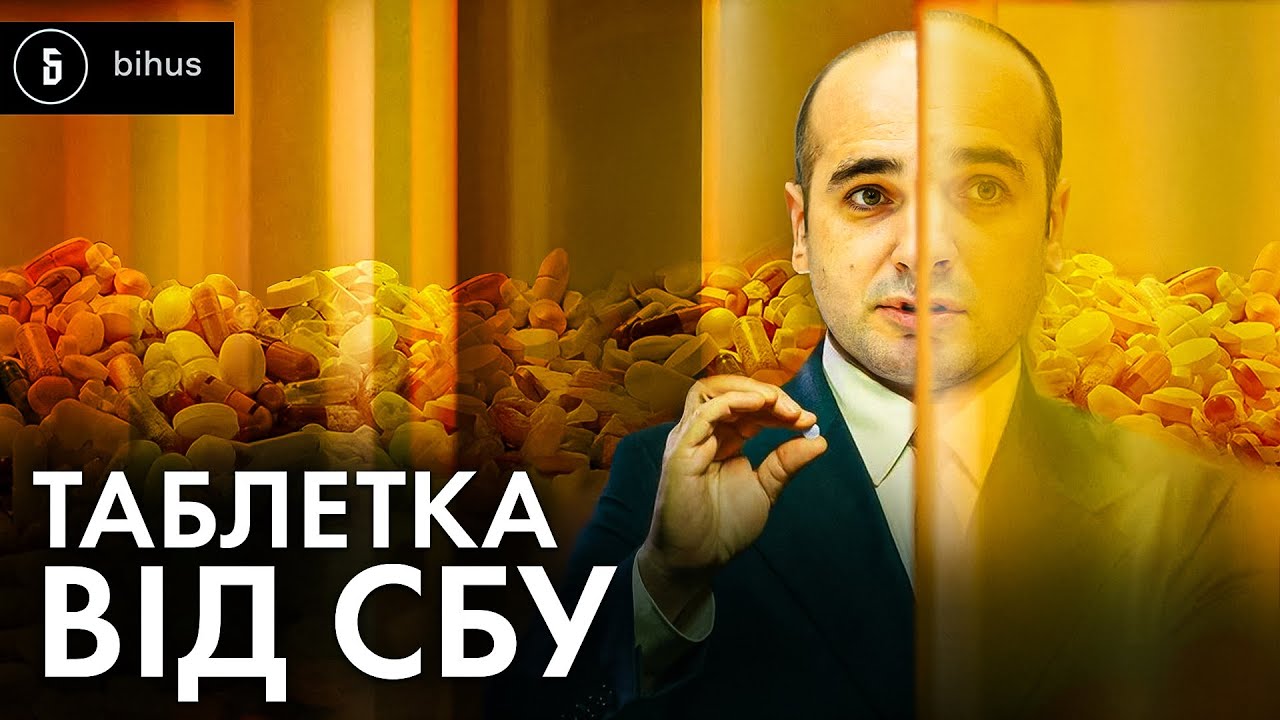 How Security Service Officer and Pharma Regulator Make Millions from Medications