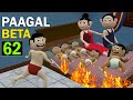 PAAGAL BETA 62 Jokes CS Bisht Vines Desi Comedy Video Chandan
