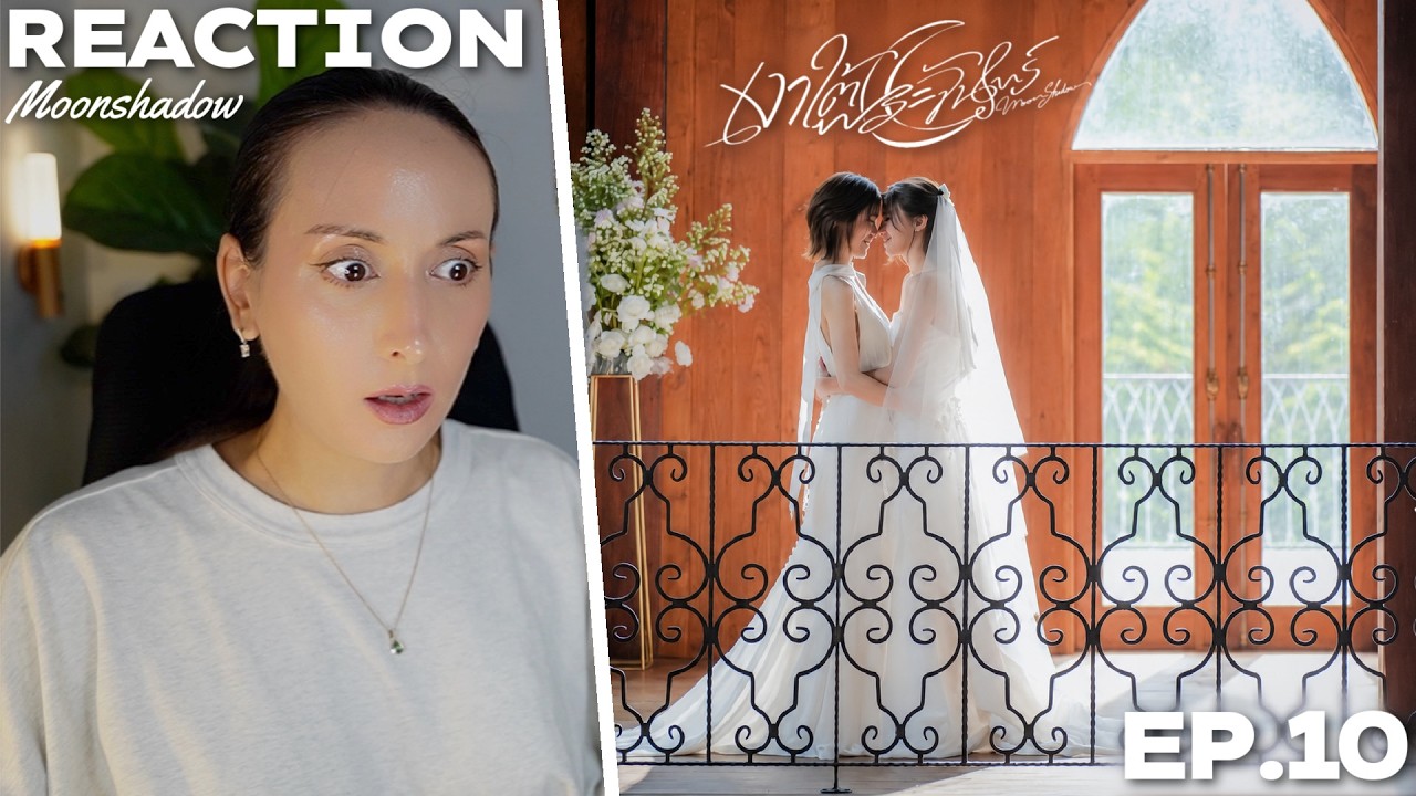 เงาใต้พระจันทร์ Moonshadow EP.10 REACTION | Emi Bonnie