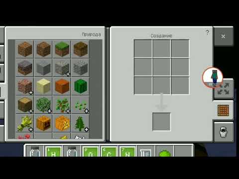 Как сделать светящуюся палочку в Minecraft? Способ с объяснениями!