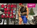 食年末年始は脚トレやると太らんよ!