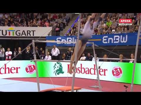 Ana Padurariu Bars Stuttgart World Cup 2019