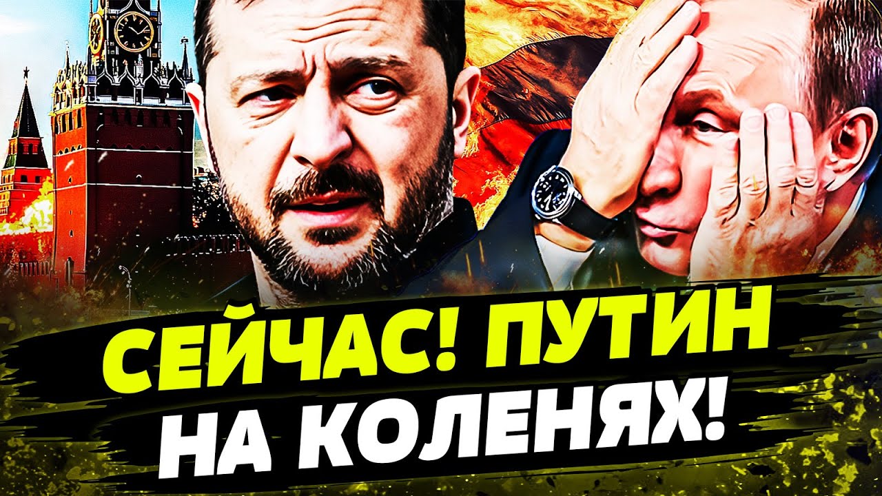 🔥ПРЯМО СЕЙЧАС! ЗЕЛЕНСКИЙ ВЫСКАЗАЛ! УКРАИНА ДОБИЛАСЬ СВОЕГО! День 16.01.2026 - 12:30|