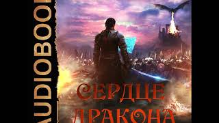 Все книги Клеванский Кирилл.. ергеевич Дрой