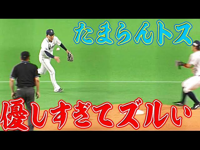 【極上の優しさ】ライオンズ・源田のトスは『シルクのような肌触り』