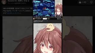 【戌神ころね】汚い声と内なるスバルが顔を出す【スーパードンキーコング】  #vtuber #ゲーム実況 #ホロライブ切り抜き
