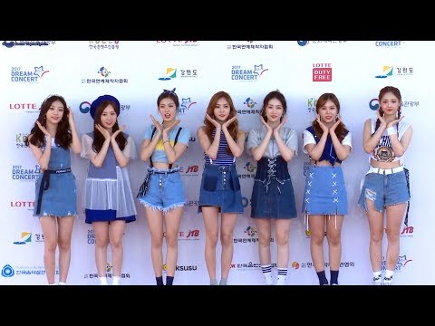 SONAMOO(소나무) '2017 DREAM CONCERT' Red Carpet (I Think I Love U, 나 너 좋아해?, 2017 드림콘서트)