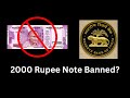 The Withdrawal Of The 2000 Rupee Note A Comprehensive Guide