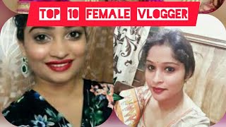 TOP 10 FEMALE YOUTUBER IN INDIA | DOWNLOAD THIS VIDEO IN MP3, M4A, WEBM, MP4, 3GP ETC